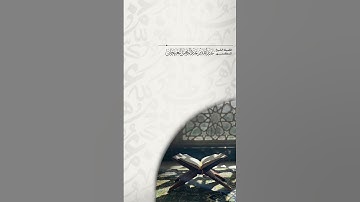 ما تيسر من سورة الشورى ( ٤٩ - ٥٣ ) من فروض ١٤٣٥هـ #سورة_الشورى | #عبدالله_البعيجان