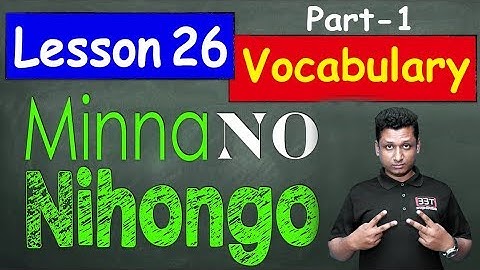 Minna No Nihongo || Lesson 26 | Part-1 | Vocabulary | Learn Japanese in Bangla || জাপানি ভাষা শিক্ষা