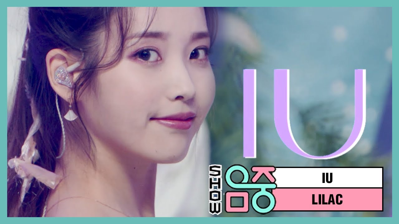 [쇼! 음악중심] 아이유 - 라일락 (IU - LILAC), MBC 210327 방송