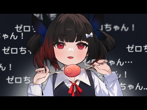 粛聖!! ロリ神レクイエム☆/ Covered by 劫羅(9さい)