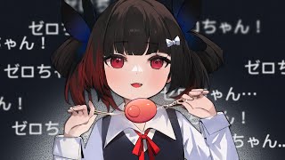 Download Lagu 粛聖!! ロリ神レクイエム☆/ Covered by 劫羅(9さい)