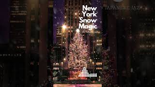 🎄 New York Snow Magic (ニューヨーク・スノーマジック) | Japanese City Pop Christmas