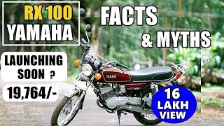 Legacy Of Yamaha Rx 100 Is It Coming Back History Specs Buy Used Legacy Of Yamaha Rx 100 Is It Coming Back History Specs Buy Used