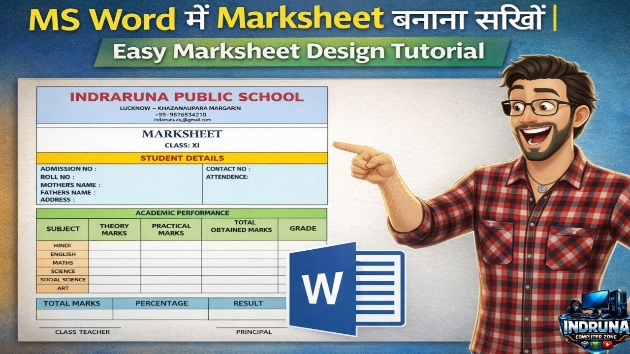 Simple Marksheet Design MS Word में Marksheet बनाना सीखें | Easy Marksheet Design Tutorial ...
