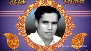 TAMIL OLD--Manja poosi poo mudichi(vMv)--SOWBAGYAVATHI