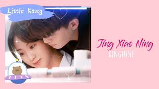 Ringtone - of Jing Xiao Ning (Miss Crow With Mr. Lizard)