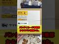 BANDAIカードゲーム事業部からとんでもない物が届きました.. #onepiece #ワンピースカード