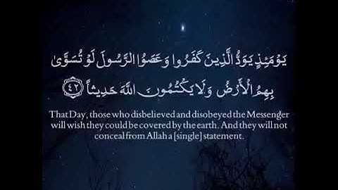 ايات تريح القلب _ اروع الاصوات العذبة  تلاوة خاشعه