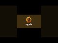 धनु राशि | Sagittarius Horoscope | 16/06/2026 | Dhanu Rashi | #astrojs #sagittarius #dhanu #jupiter