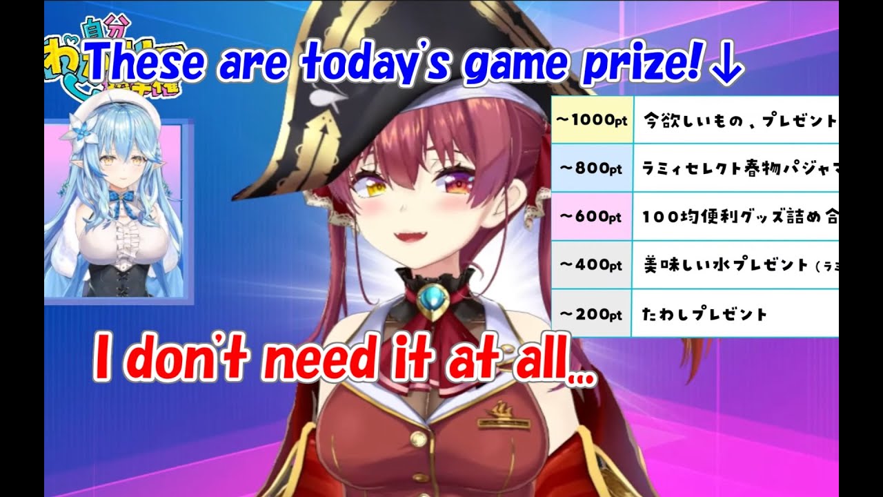 [Hololive] Lol Marine didn't like Lamy's game prize. [Eng sub]