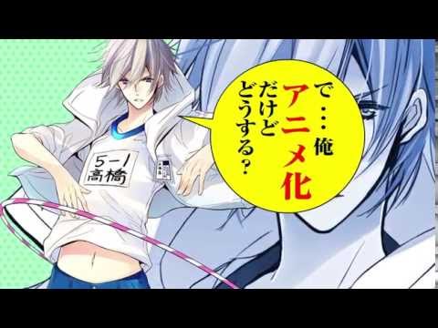 ａｒｉａ創刊5周年企画 声ａｒｉａ 第5弾 初恋モンスター Youtube