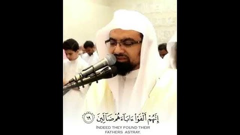 قرآن كريم بصوت ناصر القطامي || حالات واتس اب دينية