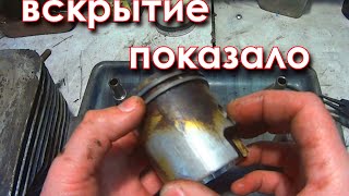 видео: Проект Иж Ю-5 Мурзик. ч.1. Смотрим поршневую. картинка: Проект Иж Ю-5 Мурзик. ч.1. Смотрим поршневую.