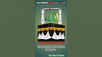 AL-FURQAN ❤️ (سورة الفرقان) Egzon Ibrahimi 2025 #beautiful  #egzonibrahimi #quran #surah_al_furqan