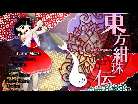 東方紺珠伝　クラウンピース　獄符【ヘルエクリプス】　プレイ動画