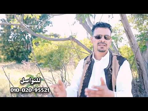 معاك معاك غناء الفنان علي المعني كلمات وألحان مصطفي زايد جديد2024