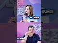 精華片段》【突發琪想】2026.06.15 社群平台大規模停權!四叉貓成災戶之一!好崩潰...