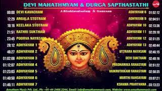 Devi Mahathmyam & Durga Sapthastathi  || J Bhaktavatsalam & Ganesan  Navarathri 2023