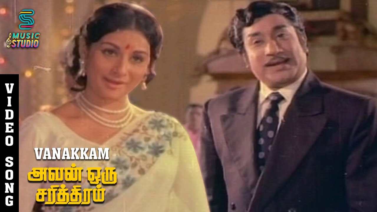 Vanakkam Video Song   Avan Oru Sarithiram  MSV Hits  Kannadasan Hits P Susheela Sivaji Ganesan