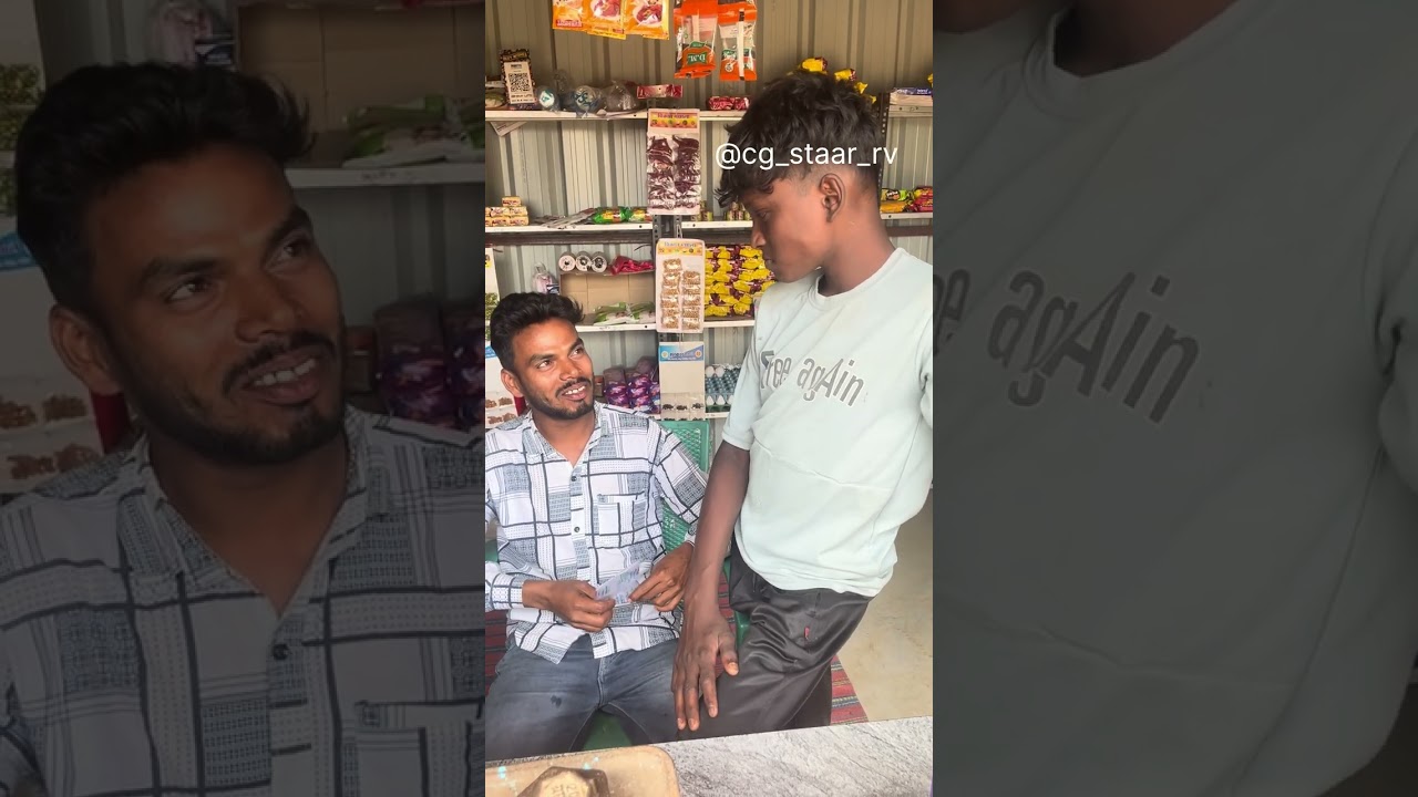 official प्रिंस डेली nids ।। kirana dukan ।। फुल वीडियो ।। जय जोहार जय छत्तीसगढ़ 