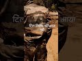 #army #bsf #faujilyfstyle #armedforces #ssb #cisf#cisf #trending #viral #viralfoji#soldier #lifeline