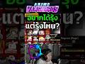 พูดไม่ครบ โดนซวย #animevanguards #animevanguardsroblox #roblox #โรบอก