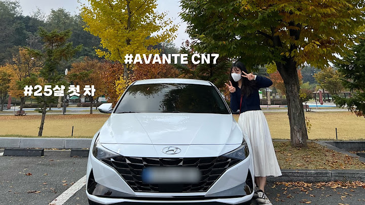 😎25살 인생 첫 차 구매🤍| 사회초년생 | AVANTE cn7 | 모던 | 폴라화이트