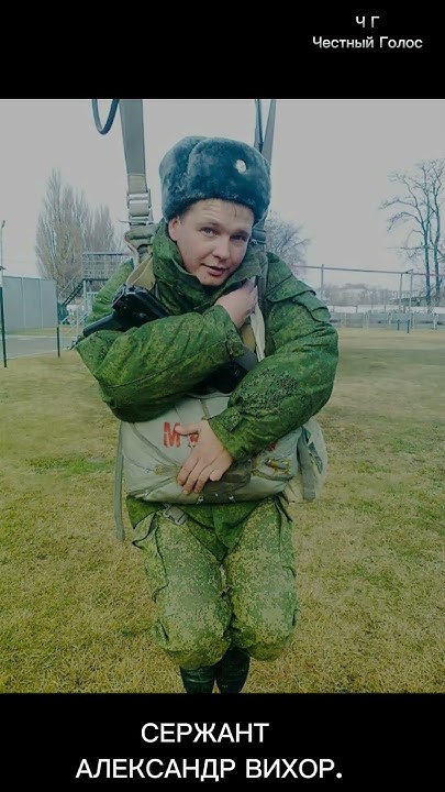 Вечная память Герою России #shorts #сво #россия #герои #память #армия ...