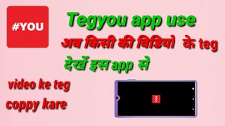 Youtube video tag copy app ll Youtube tag copy app ll Tegyou