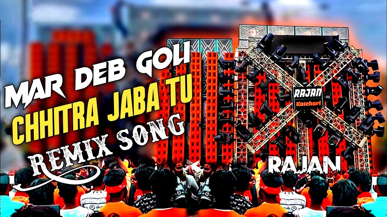 Mar Deb Goli Chhitra Jaba Tu Dj Remix | Edm Drop Trance Mix | Sanjay Yaduvanshi | Mkb Prayagraj 