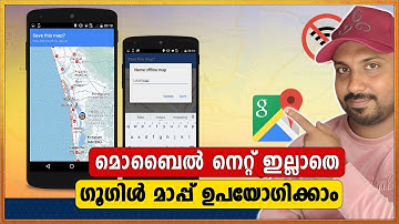google map offline download malayalam
