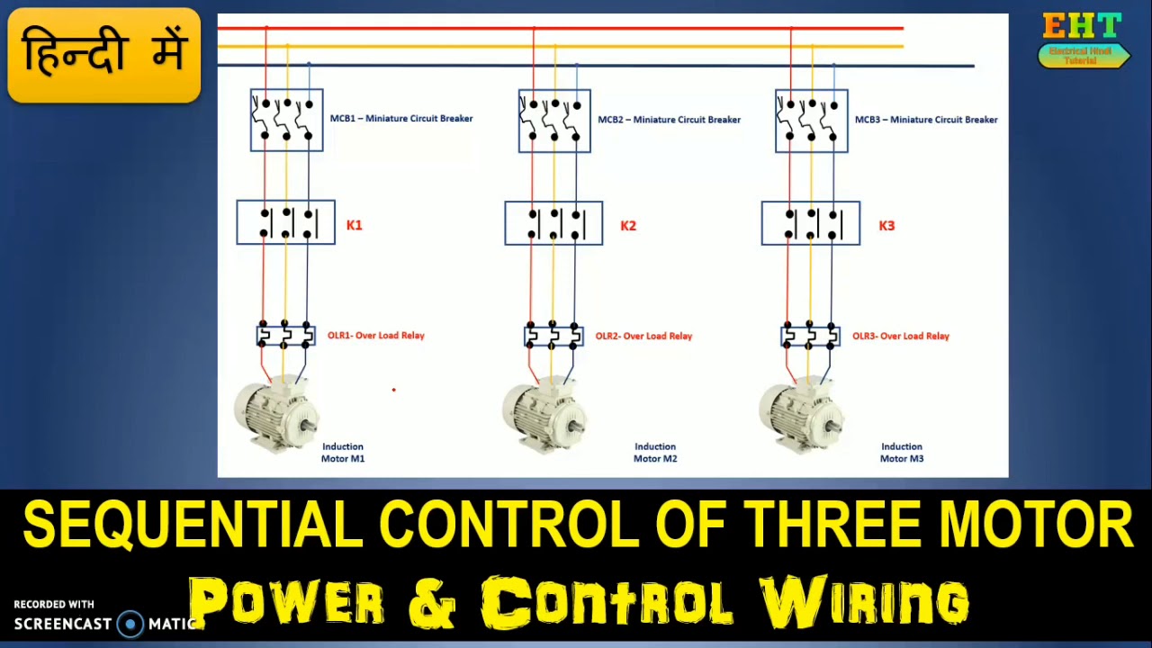 तीन मोटर का sequential कंट्रोल || sequential control of motor || 3