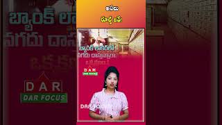 How Much Gold Can You Keep in a Bank Locker? Rules Explained | Latest updates | DAR FOCUS