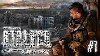 S.T.A.L.K.E.R.: Чистое небо #1