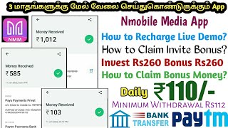 Nmm App Real Or Fake Invest Money How To Claim Nmobile Media App  Nmobile Media App  Review