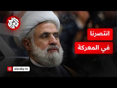 معركة أولي البأس الأمين العام لحزب الله يعلن انتصار المقاومة على إسرائيل