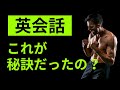 たった一度だけこの方法で英語を勉強してみてください。🤡