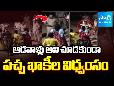 వీళ్లు పోలీసులేనా?: Police Attacks On YSRCP Leaders | Durgadevi Nimajjanam | Vizianagaram |@SakshiTV - SAKSHITV