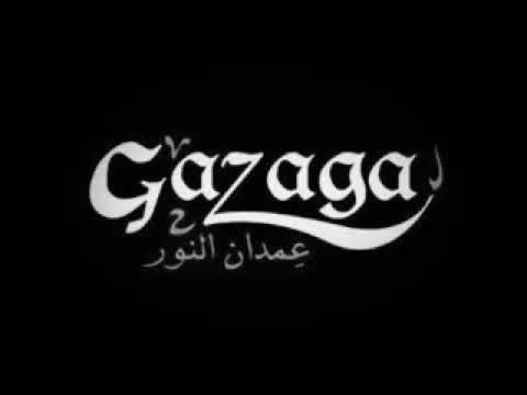 تذاكر يا هانم تذاكر يا بيه
