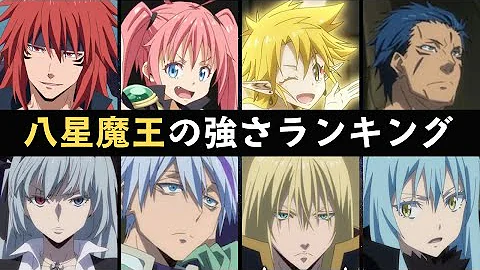 ゆる卓 強さランキング ゆる卓 強さランキング