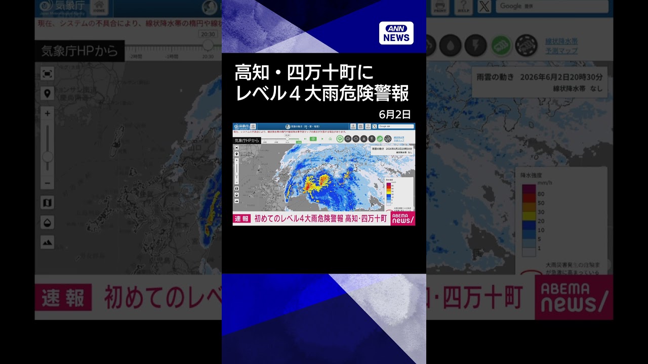 News] 
