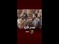 مرتضى صدمه من حيث لا يحتسب مرتضى صدمه من حيث لا يحتسب