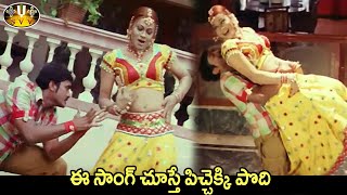 Padarella Naa Prayam Video Song || Mr Gireesham Movie || Sri Venkateshwara Movies