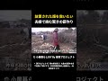 放置された畑を救いたい 夫婦で挑む驚きの薪作り