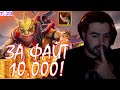 СТРЕЙ ПОТЕЕТ НА BOUNTY HUNTER//ТЕСТ БХ в МИД// ПАТЧ 7.23//STRAY 228 DOTA 2