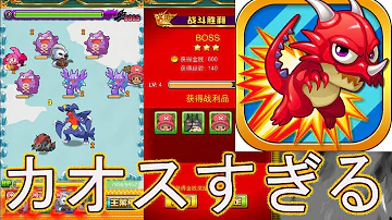 モンスト 外国 版