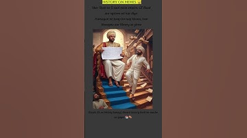 Sher Shah Suri | Mughal Sultanate