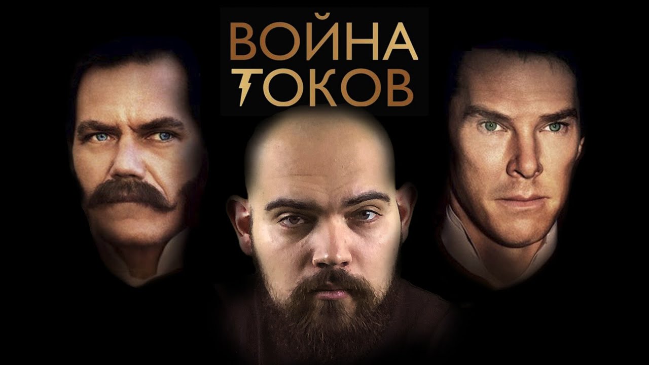 Факты о тесле