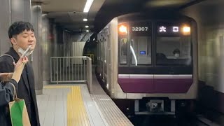 「レアな車両！」Osaka Metro 30000系32607F編成が大阪メトロ谷町線大日行きとして天満駅2番線に到着するシーン！