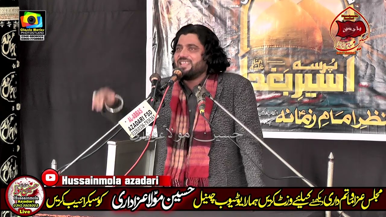 Zakir Imran Abbas Rajoa Sadat l 20 Rajab 2026  Majlis Aza 27 Chak Shumali FSD